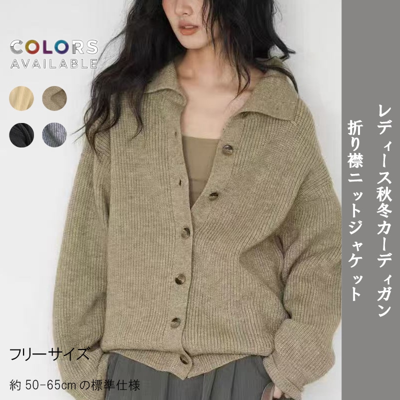 ハイネック セータートップス ルーズニットプルオーバー レディース ゆったりめ 秋冬 新作