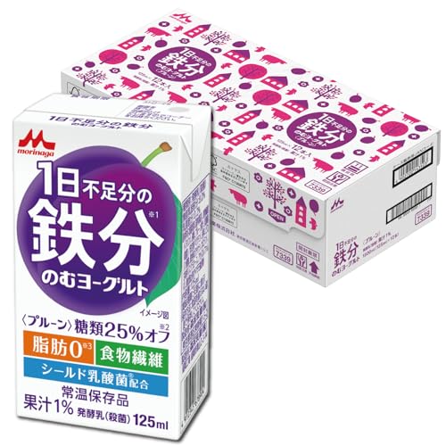 森永乳業 1日不足分の鉄分 のむヨーグルト プルーン 125ml 24本セット 糖類25％オフ 脂肪０【常温保存品 鉄分 食物繊維 乳酸菌配合】ケース販売