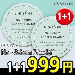 【 1+1 】 【 INNISFREE 】【 No-Sebum Mineral Powder 】【 ノセバームミネラルファクト/パウダー 】