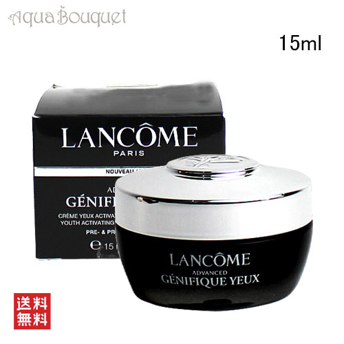 ランコム ジェニフィック アドバンスト アイクリーム 15ml LANCOME genefique adcanced [iki]