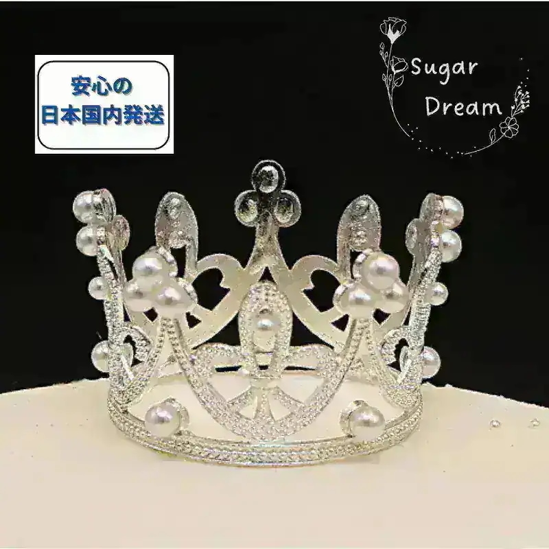 【装着イメージ】セブチ クラウン ティアラ ペンライト デコ カラット棒 SEVENTEEN♡ティアラ クラウンペンライトアクセサリー Carat棒