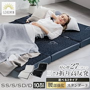 Qoo10 – 「【公式ショップ】GOKUMIN」のショップページです。