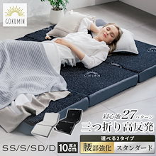 Qoo10 – 「【公式ショップ】GOKUMIN」のショップページです。