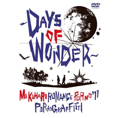 ポルノグラフィティ ／ 幕張ロマンスポルノ’11DAYS OF WONDER (DVD) SEBL-142