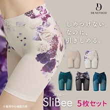 DR METHODセレブラ ミニマルグリーン Mサイズ スリビー2枚 DR METHOD