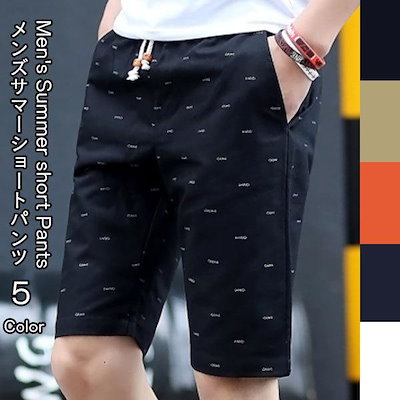 メンズ ショートパンツ ハーフパンツ おしゃれ スポ...のサムネイル