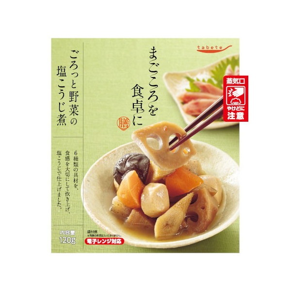 tabeteまごころを食卓に 膳 ごろっと野菜の塩こうじ煮 120g x30 メーカー直送
