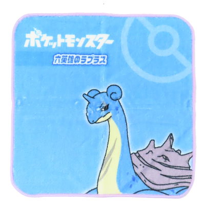 ポケモン - 新品未開封　ラプラス　アメニティ　タオル Qoo10] ポケットモンスター ミニタオル プリント