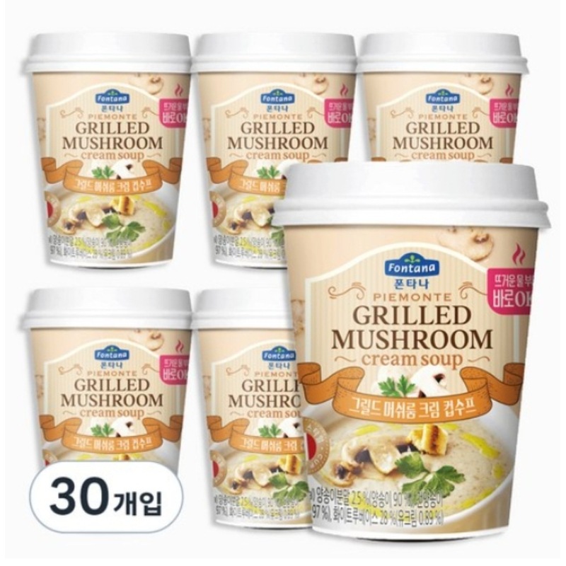 フォンタナグリルマッシュルームクリームカップスープ20g30個