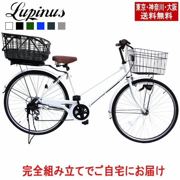 完成品でお届けLP-266TA 26インチ 着脱籐風スライドうしろバスケットセットLEDオートライト