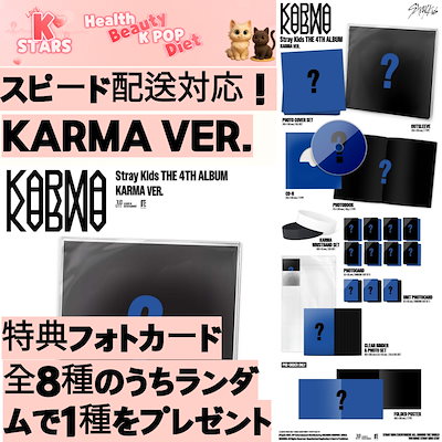 Stray Kids IN生　アルバム　限定盤　店舗限定特典　アイエン 楽天市場】安心・迅速の日本国内発送 楽-STAR LIMITED STAR VER