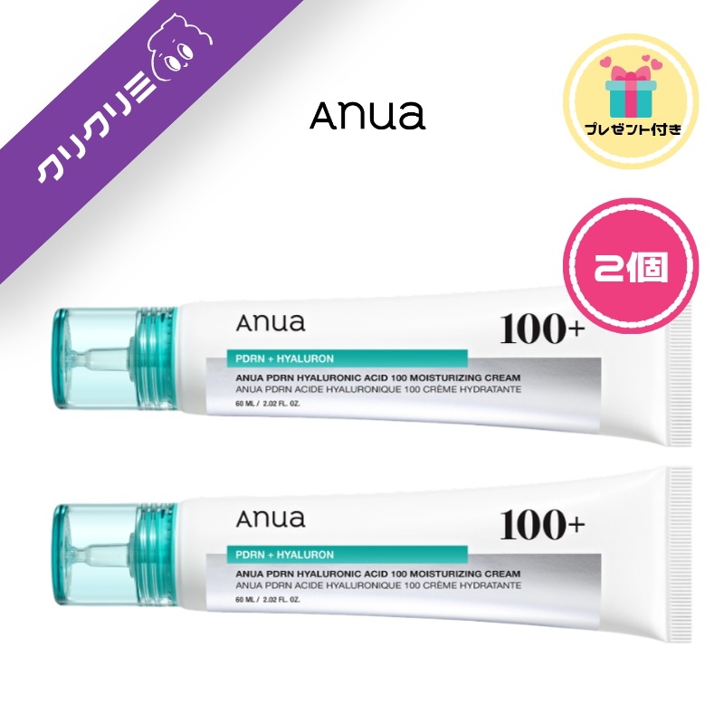 [PDRN保湿クリーム] PDRNヒアルロン酸100モイスチャライジングクリーム 60ml 韓国コスメ SNS話題 保湿ケア ツヤ肌 水分クリーム