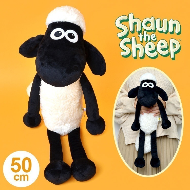 ひつじのショーン ぬいぐるみ 大きい キャラクター グッズ かわいい おすわり ソフトぬいぐるみ ひつじ 羊 ヒツジ 50cm 動物 雑貨 プレゼント ギフト 5,423円