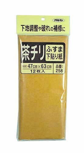 （まとめ買い）茶チリ ふすま下貼り紙 12枚入 47x63cm [x10] 5,234円