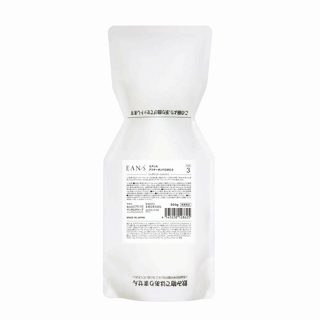 エアンス アフターボンドシーエムシー 3 500g