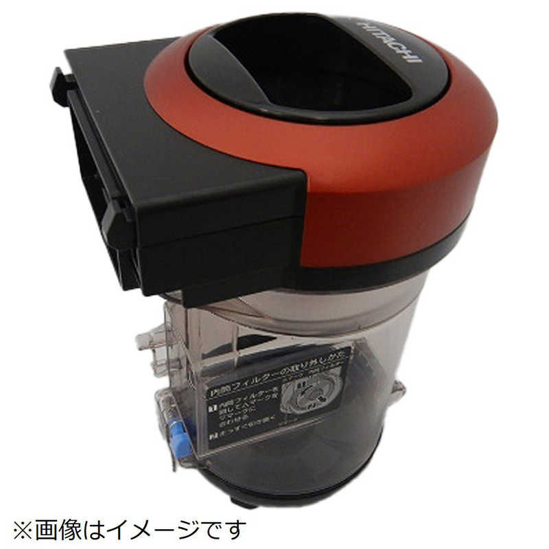 日立　HITACHI　掃除機用ダストケース(SP900J)　CV-SP900J-003