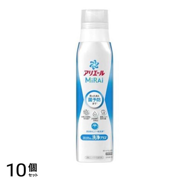 アリエールMiRAi 洗浄プラス 本体 510g 10個セット 7,284円