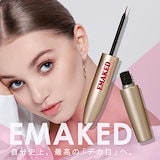 Qoo10] エマーキット [正規品保証] エマーキット 水橋保寿堂
