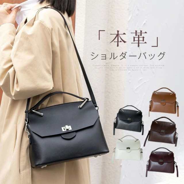 マラソンクーポンで6080円セレモニーバッグ 本革 ショルダーバッグ レディース 斜めがけ 手持ち ハンドバッグ レザー バッグ 通勤バッグ フォーマルバッグ 2WAYバッグ レザーバッグ 入学式