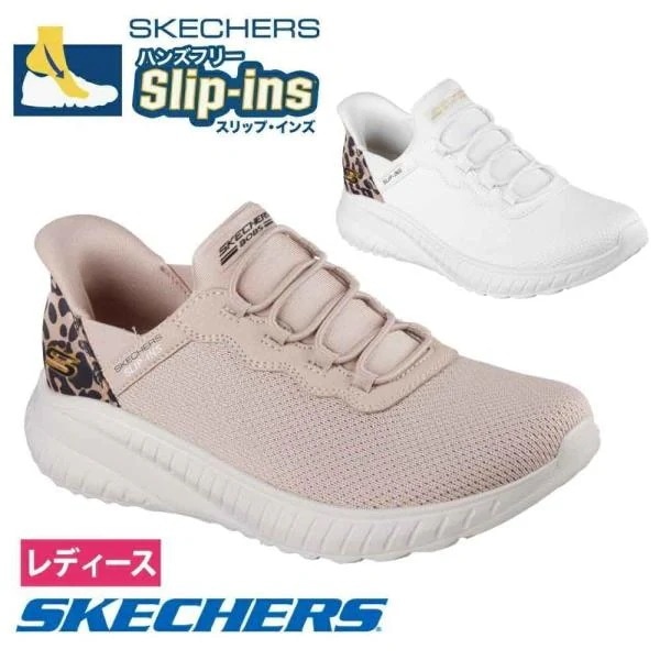 スリップインズ レディース スニーカー ボブス スポート スクワッド カオス 靴 ノーマル幅 ゴム紐 Skechers Slip-ins BOBS 117499