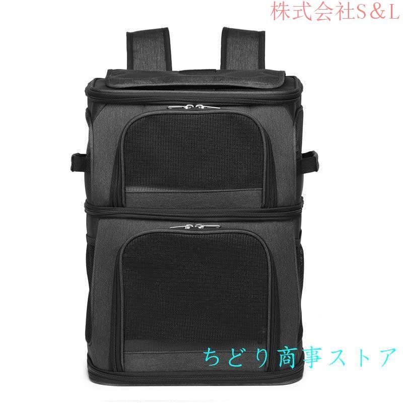 ペットキャリー リュック ペット リュック2段式犬 猫 ペット キャリーバッグ 中・大型猫用・小型犬・うさぎ用 カート 旅行 通院 アウトドア ペット用品