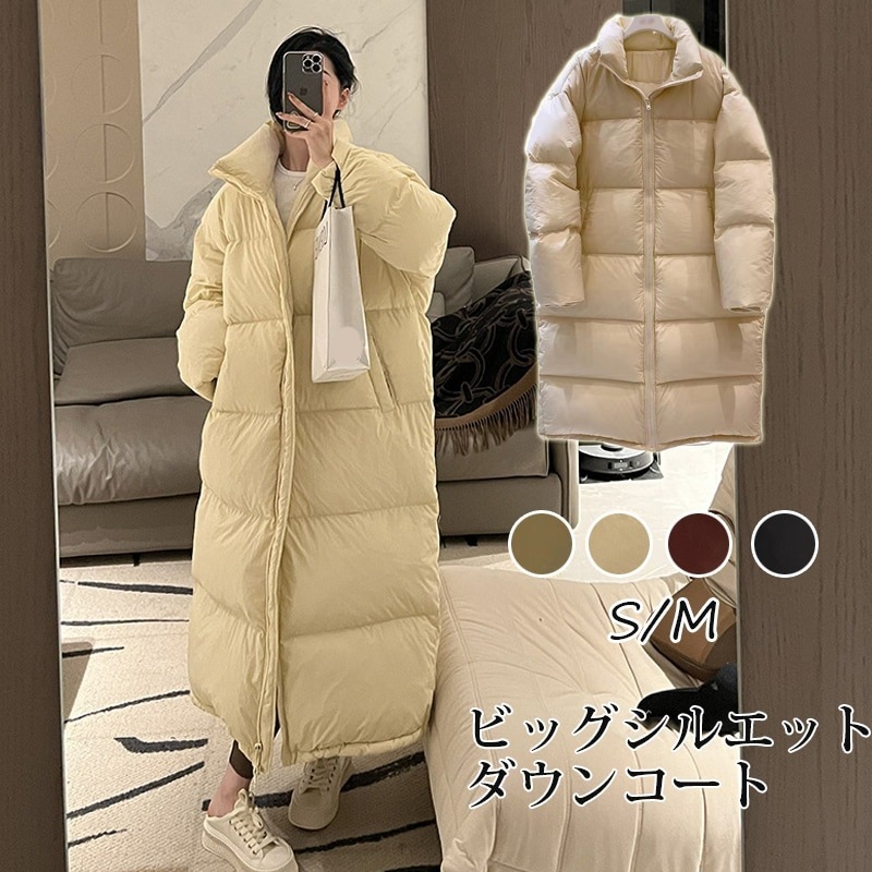 ダウンコート レディース アウター ロングコート オーバーサイズ ゆったり ビッグシルエット ダウ