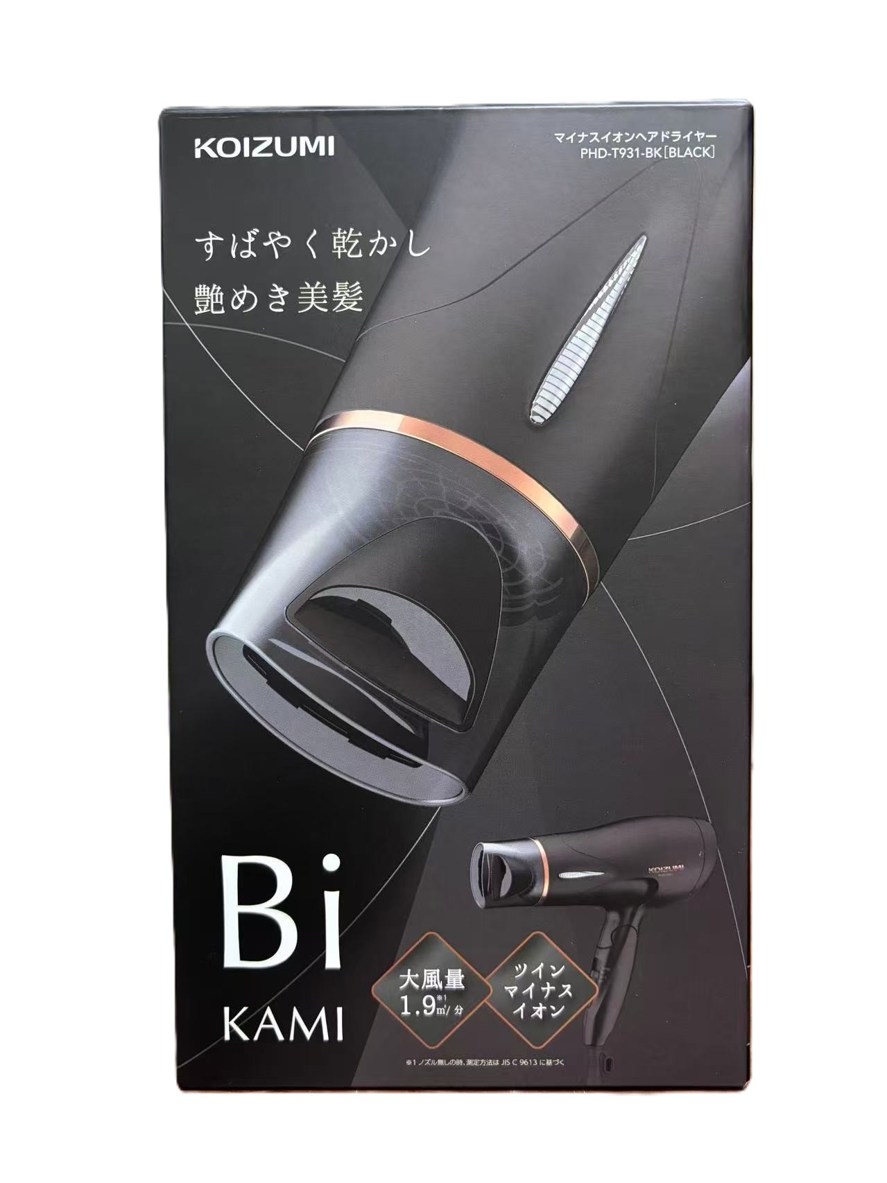 Qoo10] コイズミ BiKAMI マイナスイオンドライヤー