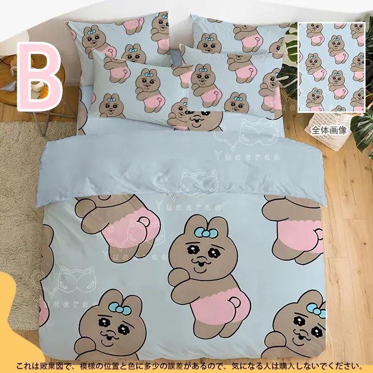 Qoo10] 【4点セット】おぱんちゅうさぎ シーツ : 寝具・ベッド・マットレス
