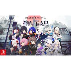�_�֎s���t���B [Nintendo Switch]