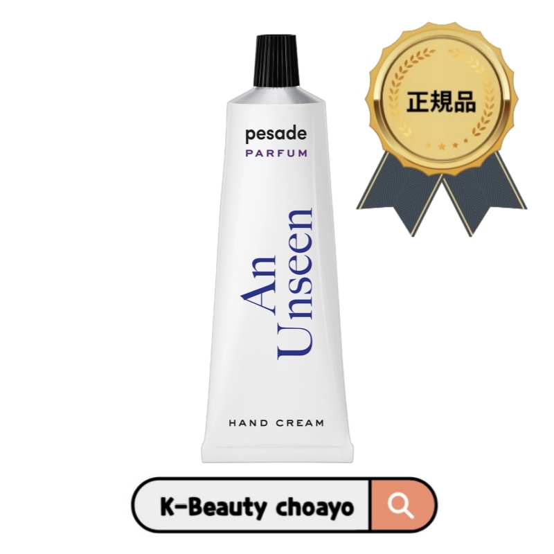 An Unseenハンドクリーム50ml/Glass House l Floral & Pure Musk l Ideal/心地よいムスクの香り 5,510円