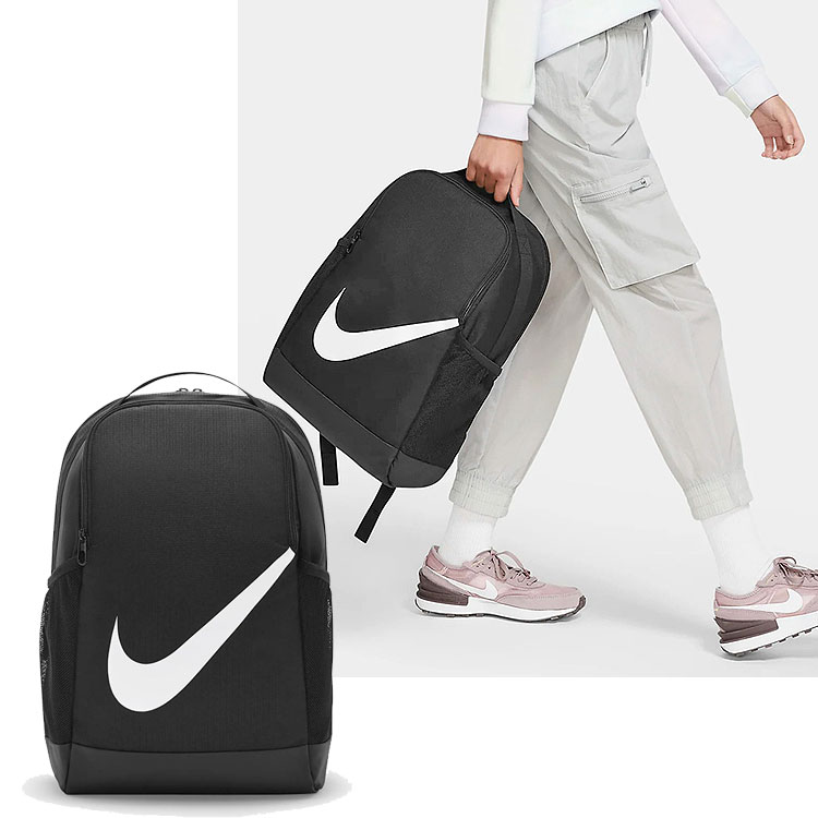 Brasilia Backpack Kids DV9436-010