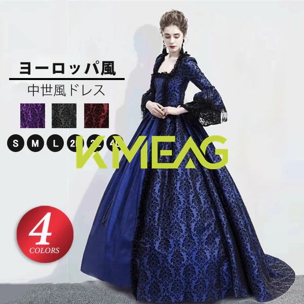 中世風 ドレス レディース ロングドレス ビクトリア ゴシック風 貴族風ドレス 演奏会 パーティー ハロウィン 仮装衣装 上品 豪華 レース コスプレ 学園祭 文化祭 衣装 女王風 王族風 S4L