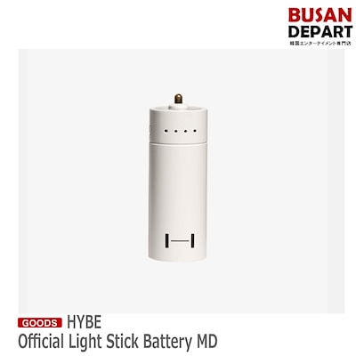 HYBE Official Light Stick Battery MDのサムネイル
