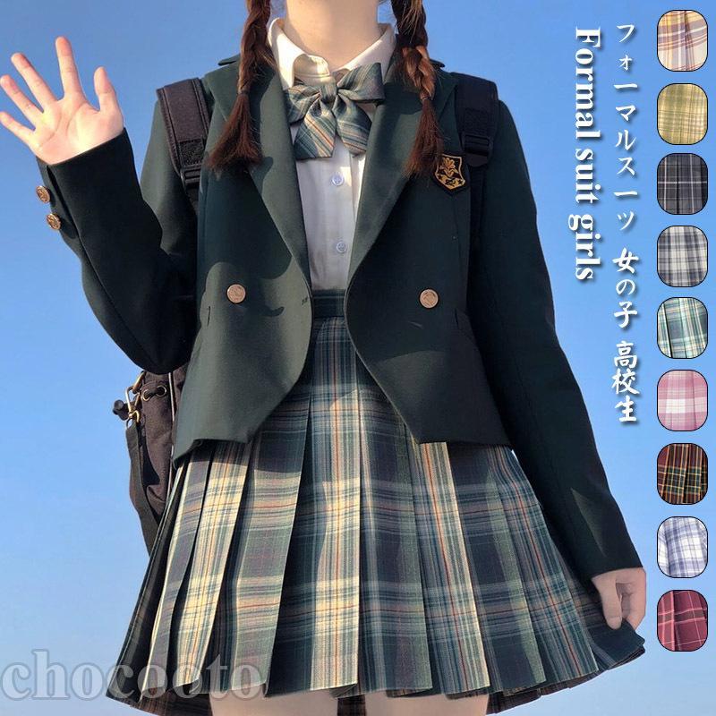 入学式 卒業式 スーツ 女の子 5点セットフォーマルスーツ 高校生 中学生 レデイースおしゃれ チェック柄 セット 卒服 制服 ジャーケト スカート