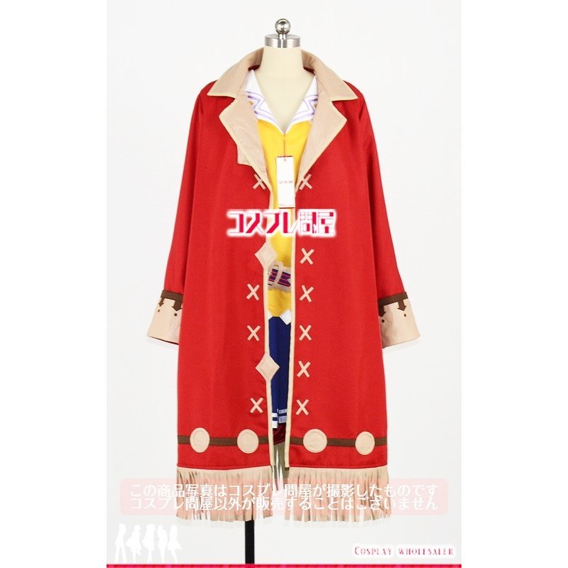 ウマ娘 プリティーダービー エルコンドルパサー コスプレ衣装