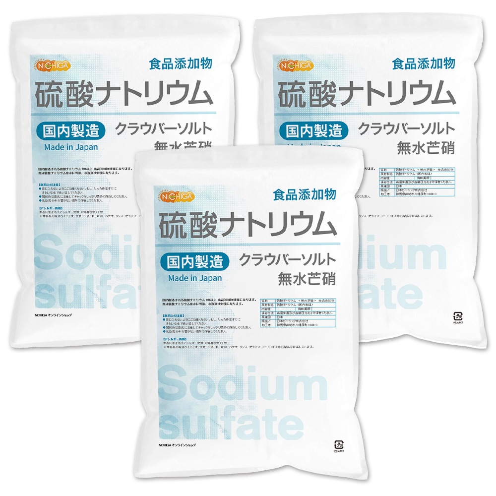 硫酸ナトリウム 無水芒硝 国内製造 5ｋｇx3袋 食品添加物 クラウバーソルト TKJ