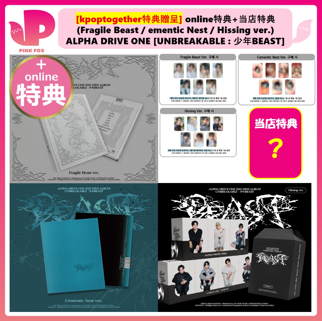 ALD1 kpop2gether 特典 エリズ考え中 ver. リオ Qoo10] WAKEONE [kpoptogether特典] onl