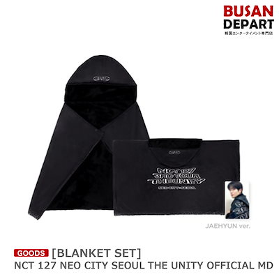 新品未開封】NCT127 THE UNITY ブランケット ユウタ