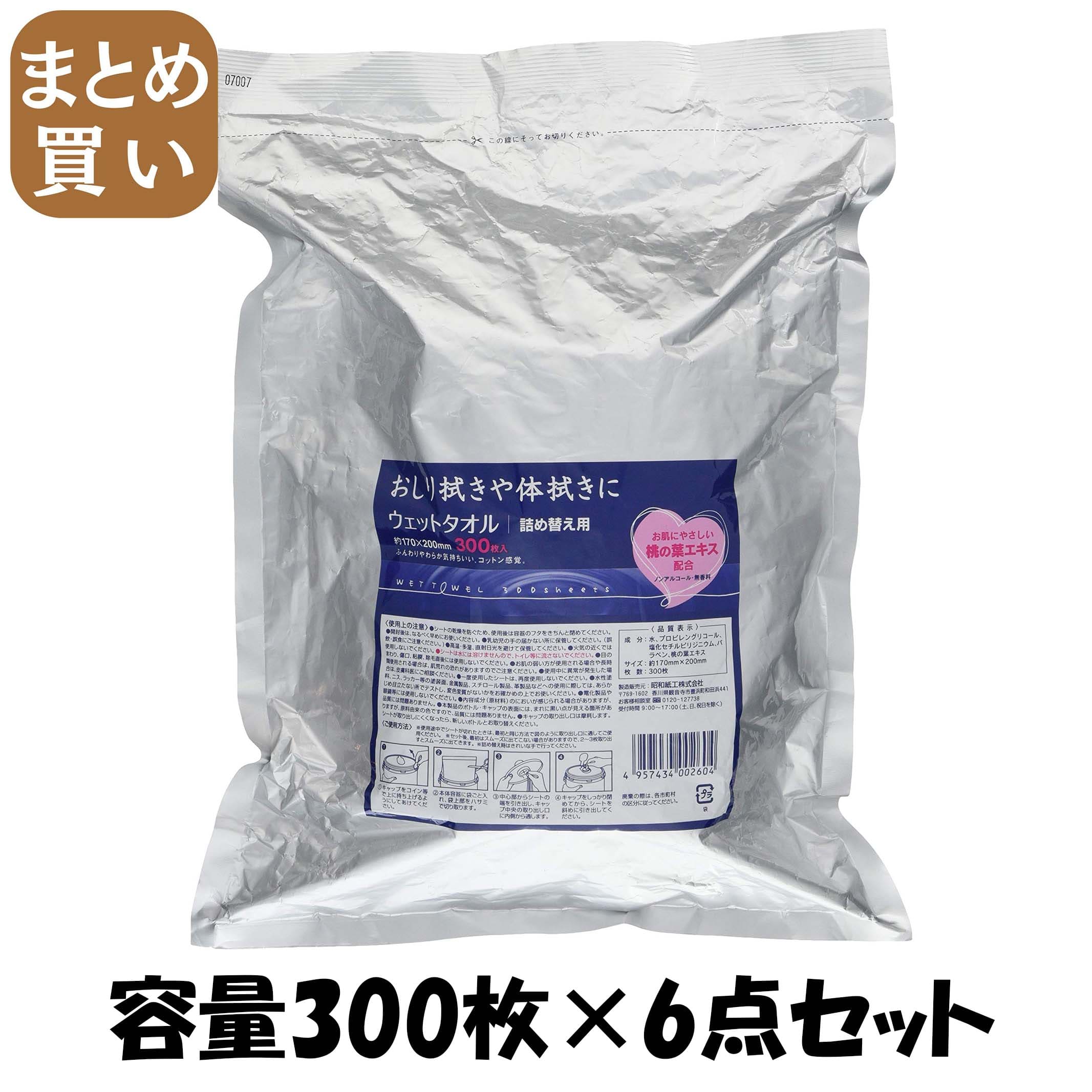 【まとめ買い】ＪＥＬウエットタオル３００枚バケツ詰替 容量300枚×6点セット 昭和紙工 おしりふき