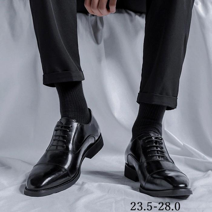 革靴 メンズ ビジネスシューズ 黒 歩きやすい 防水 高級レザー 防臭 軽量 防滑 走れる 大きいサイズ ストレートチップ 紳士靴 美脚 外羽根 冠婚葬祭