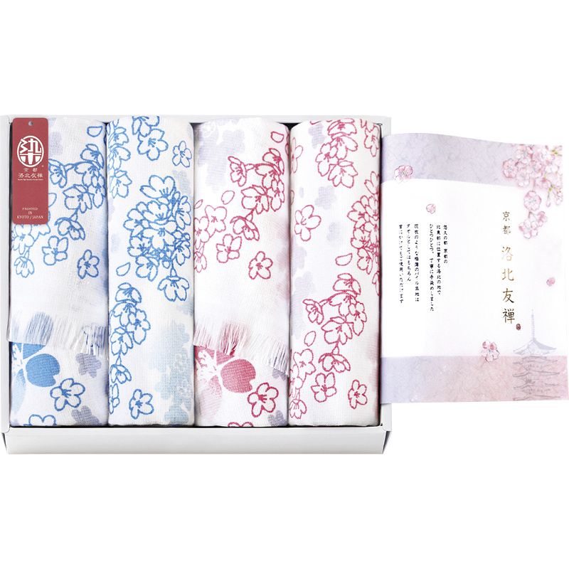 京都 洛北友禅 ひとつひとつ手染めのマルチタオル ショート4P