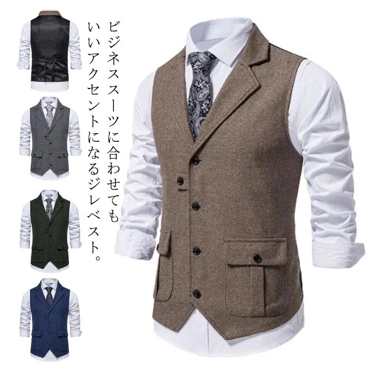 ベスト メンズ スーツベスト ジレベスト スリム Vネック テーラードカラー ジャケット ブレザー 細身 ビジネス 結婚式 フォーマル 紳士 卒業式 カジュアル 男性用 春 秋 冬 ストレッ