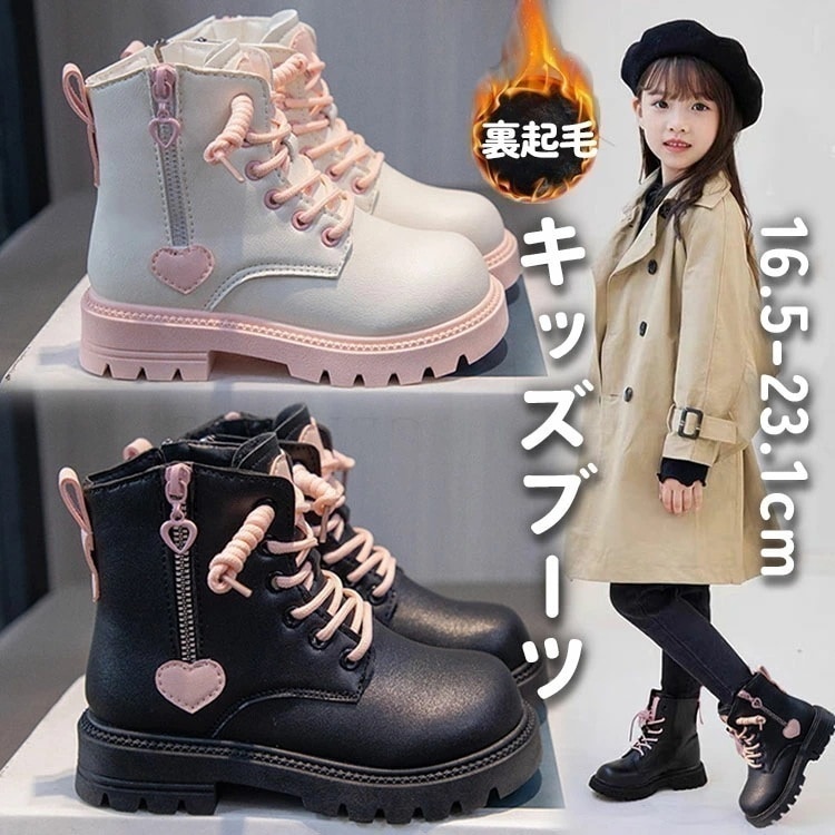 ショートブーツ 子供シューズ 女子 秋冬 キッズ 子供靴 ブーツ滑り止め ソフト底 裏起毛 あつたか ショート フォーマル 子供用 こども オシャレ カジュアル コンクール 美脚 発表会 コンクール
