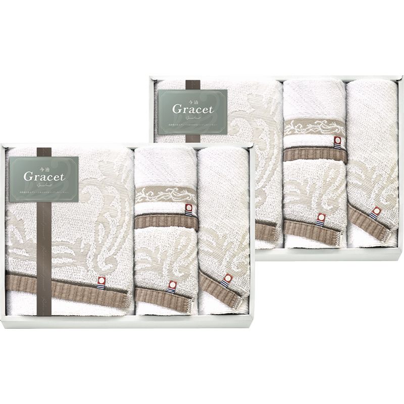 今治 グレイスト タオルセット B-C