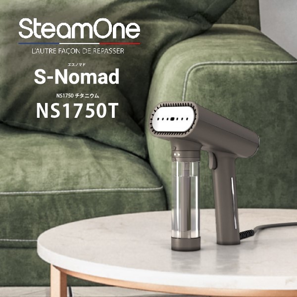 NS1750T Titanium S-Nomad [衣類スチーマー]