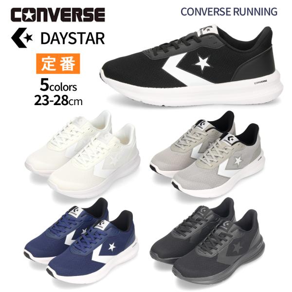 コンバース スニーカー CONVERSE メンズ レディース デイスター DAYSTAR 靴 定番 ローカット デイリー カジュアル ランニング