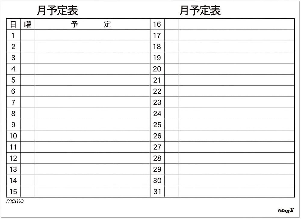 （まとめ買い）マグエックス マグネットスケジュールボードシート月間予定表 4560 560x410mm MSVP-4560M [x3]