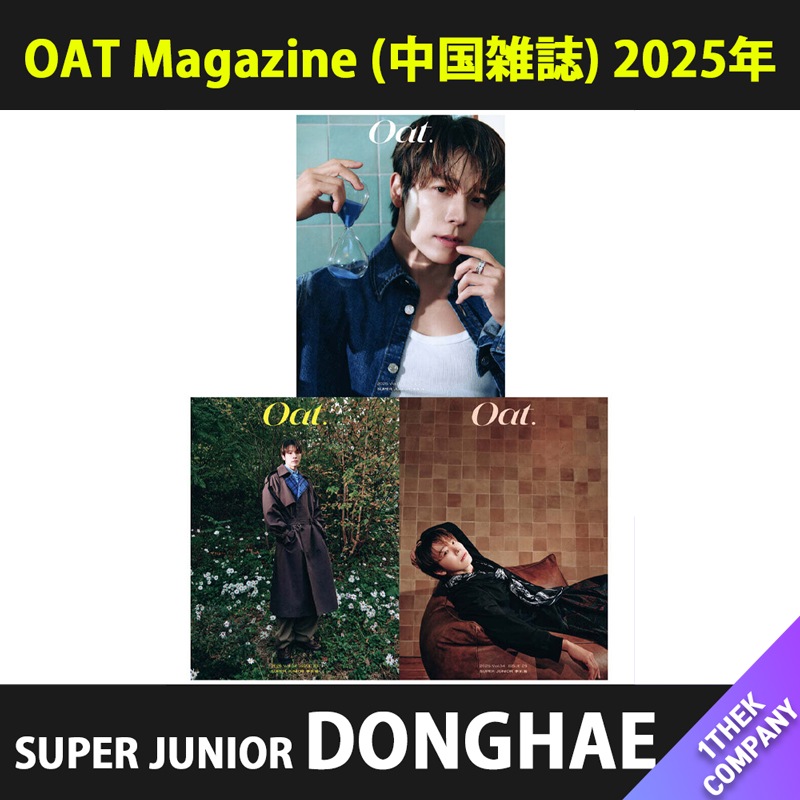 Qoo10] SMエンターテインメント 【当店トレカ付】（バージョン選択