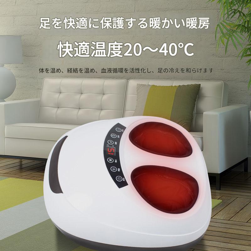 全自動フットマッサージャー：ツボ揉捏機能付き 足・脚（ふくらはぎ含む）・足裏をマッサージ対象とした家庭用マッサージ器具