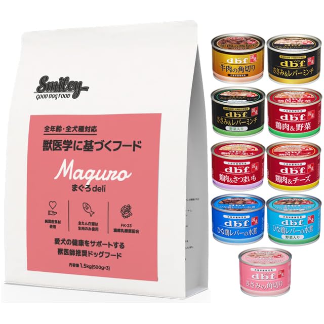 【国産 ドッグフード】スマイリー 国産まぐろ Deli 1.5kg【缶詰 1缶プレゼント付きd150】